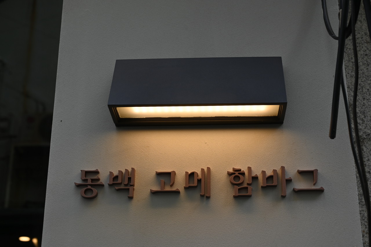 다운로드 (44).jpg