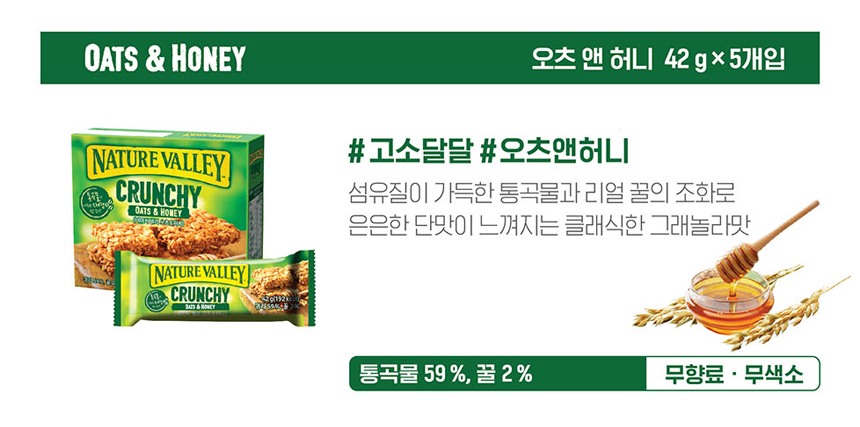 granola_05_113007.jpg