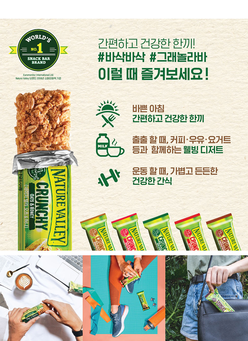 granola_08_113009.jpg
