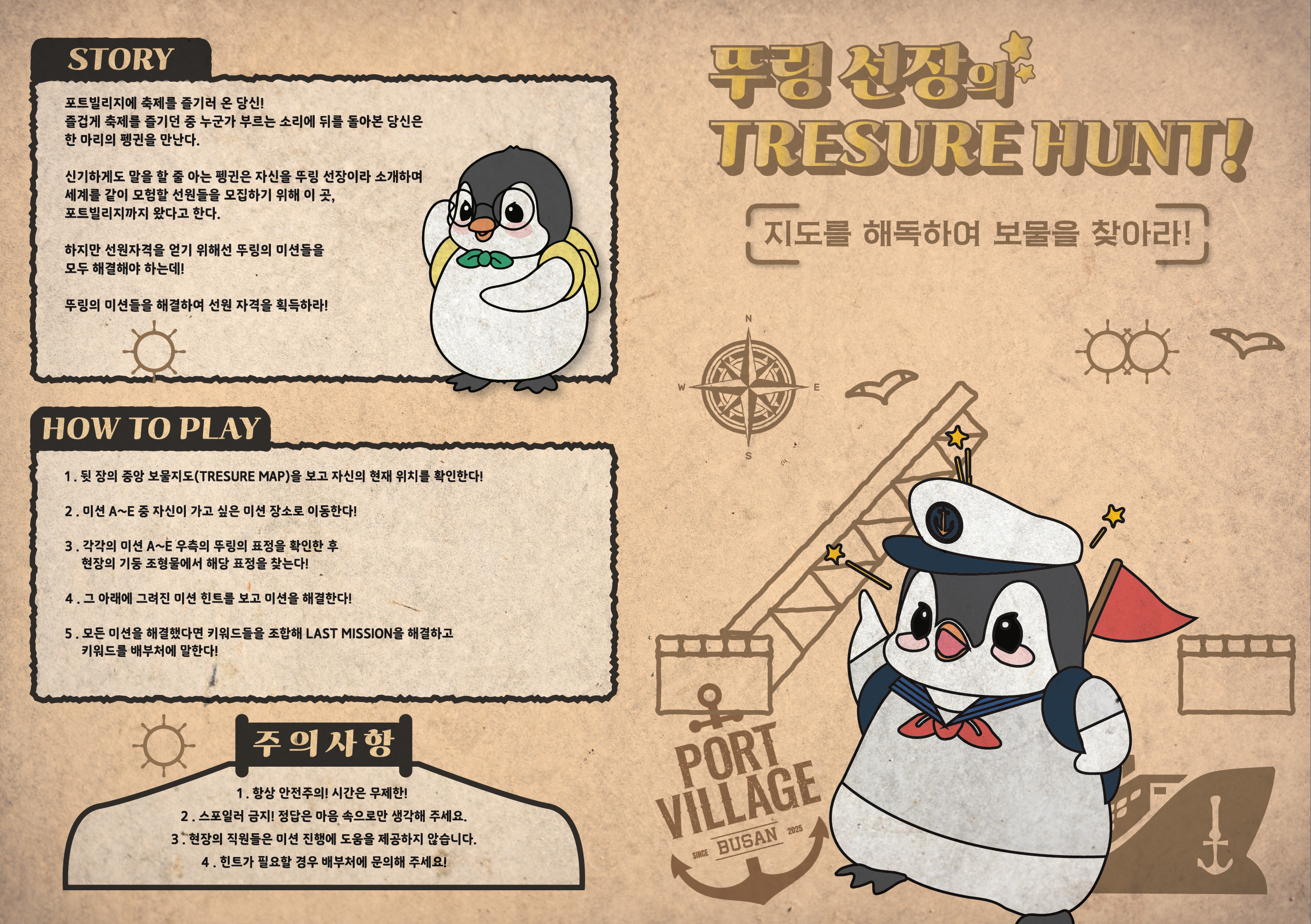 KakaoTalk_20250526_110222262.png