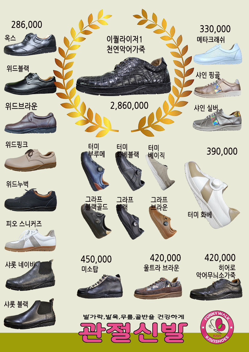 다운로드 (3).png