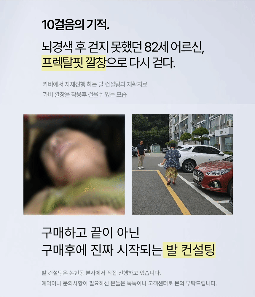 제목을-입력해주세요__-_2025-08-17T195853.231.gif