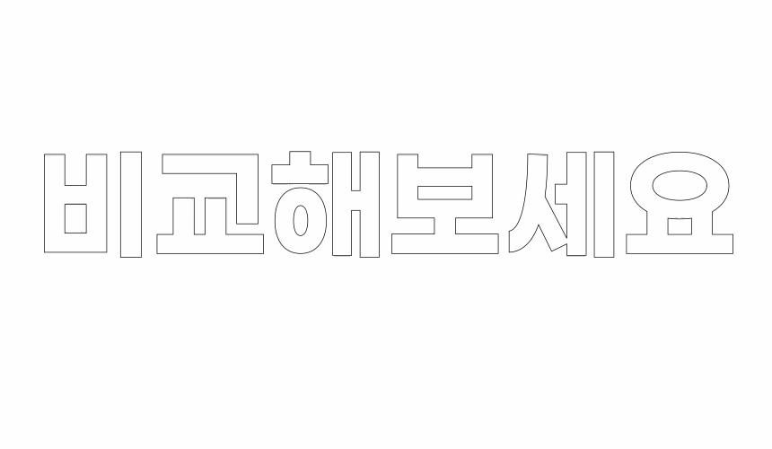 제목을-입력해주세요__-_2025-08-10T200349.685 (1).gif