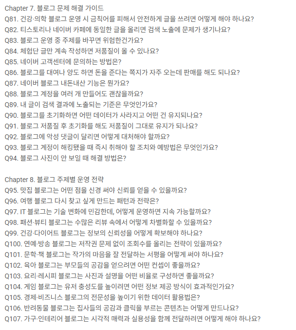 2025-08-25 13;42;01.PNG