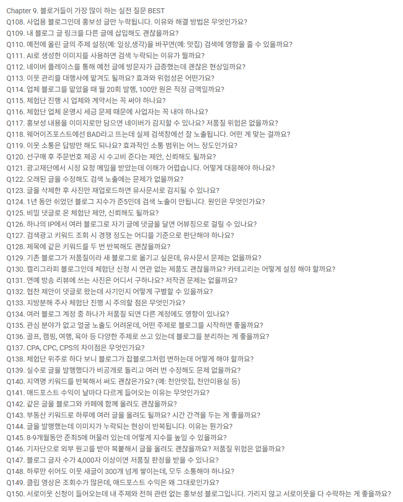 2025-08-25 13;42;09.PNG
