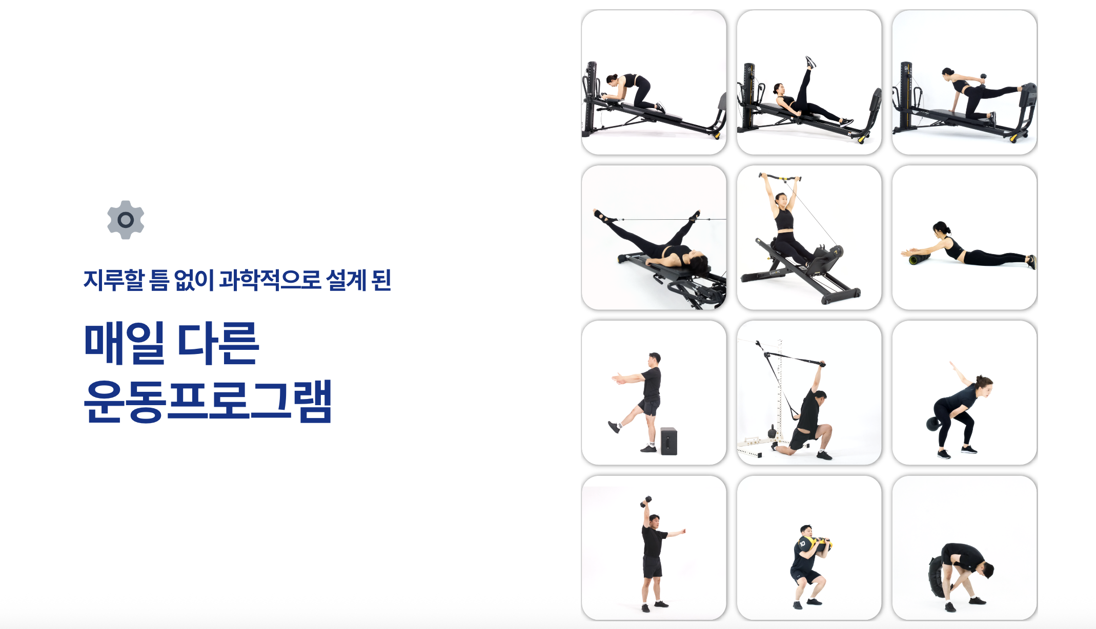 스크린샷 2025-11-06 오후 4.21.48.png