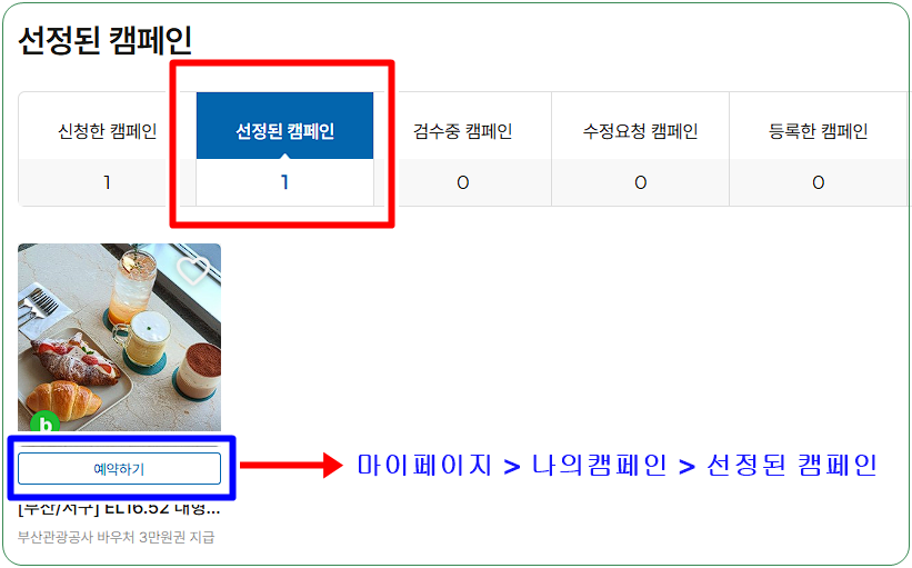 2025-11-13 18;32;53.PNG