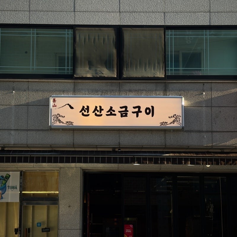 다운로드.jpg