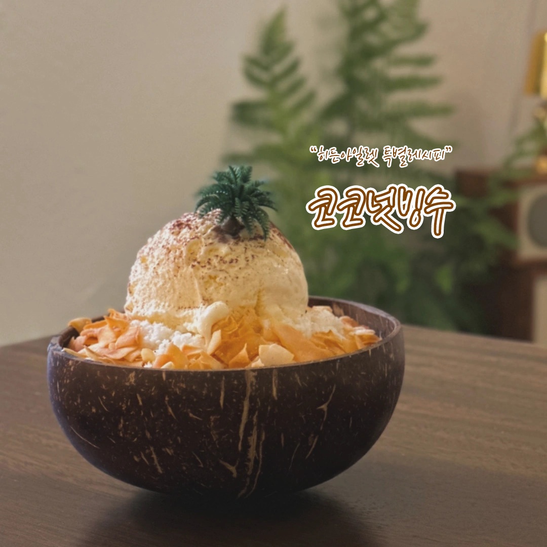 KakaoTalk_20251209_110718861.jpg