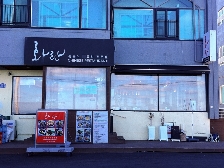 간판.jpg