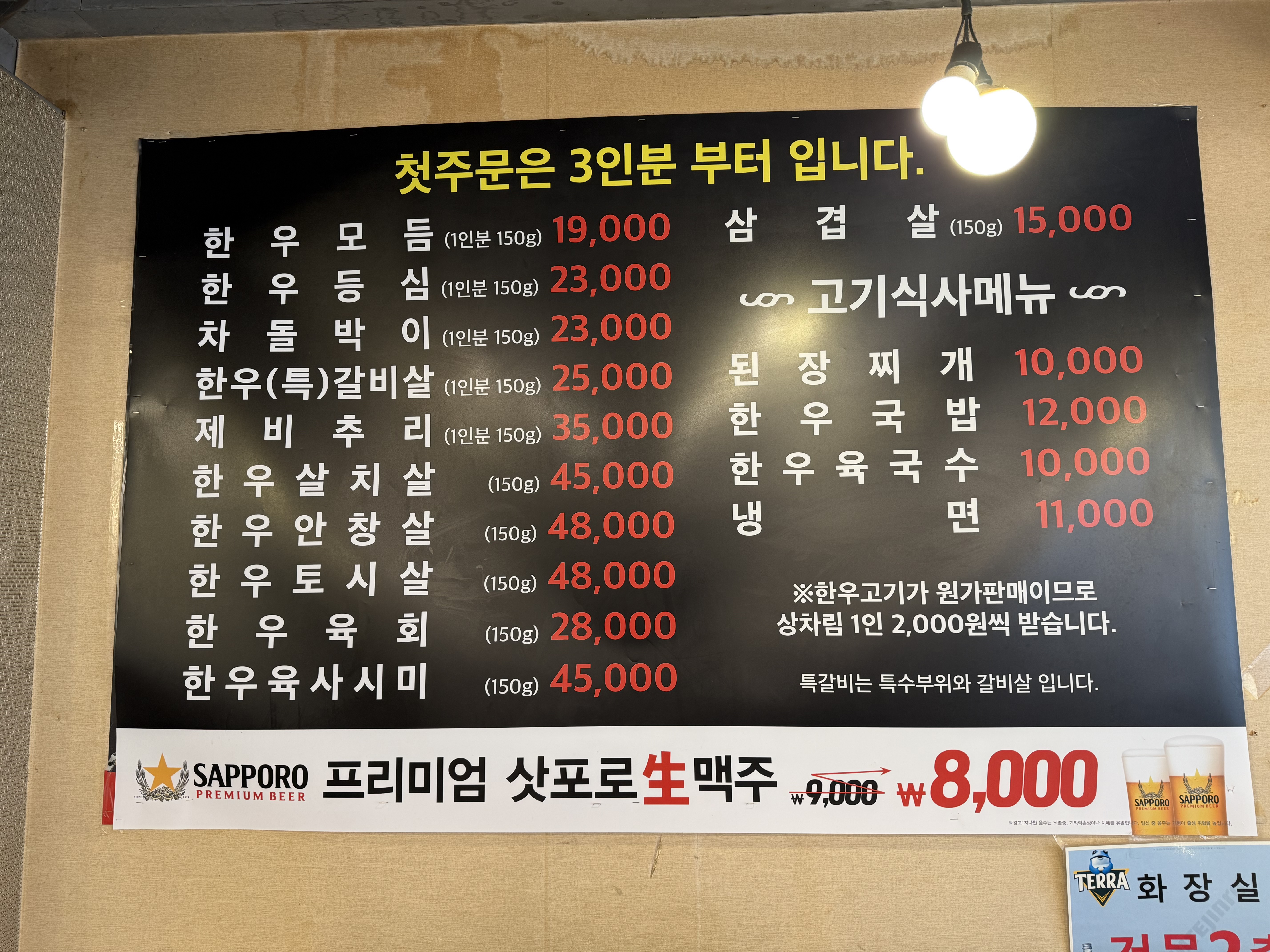 KakaoTalk_20260216_141912629_28.jpg