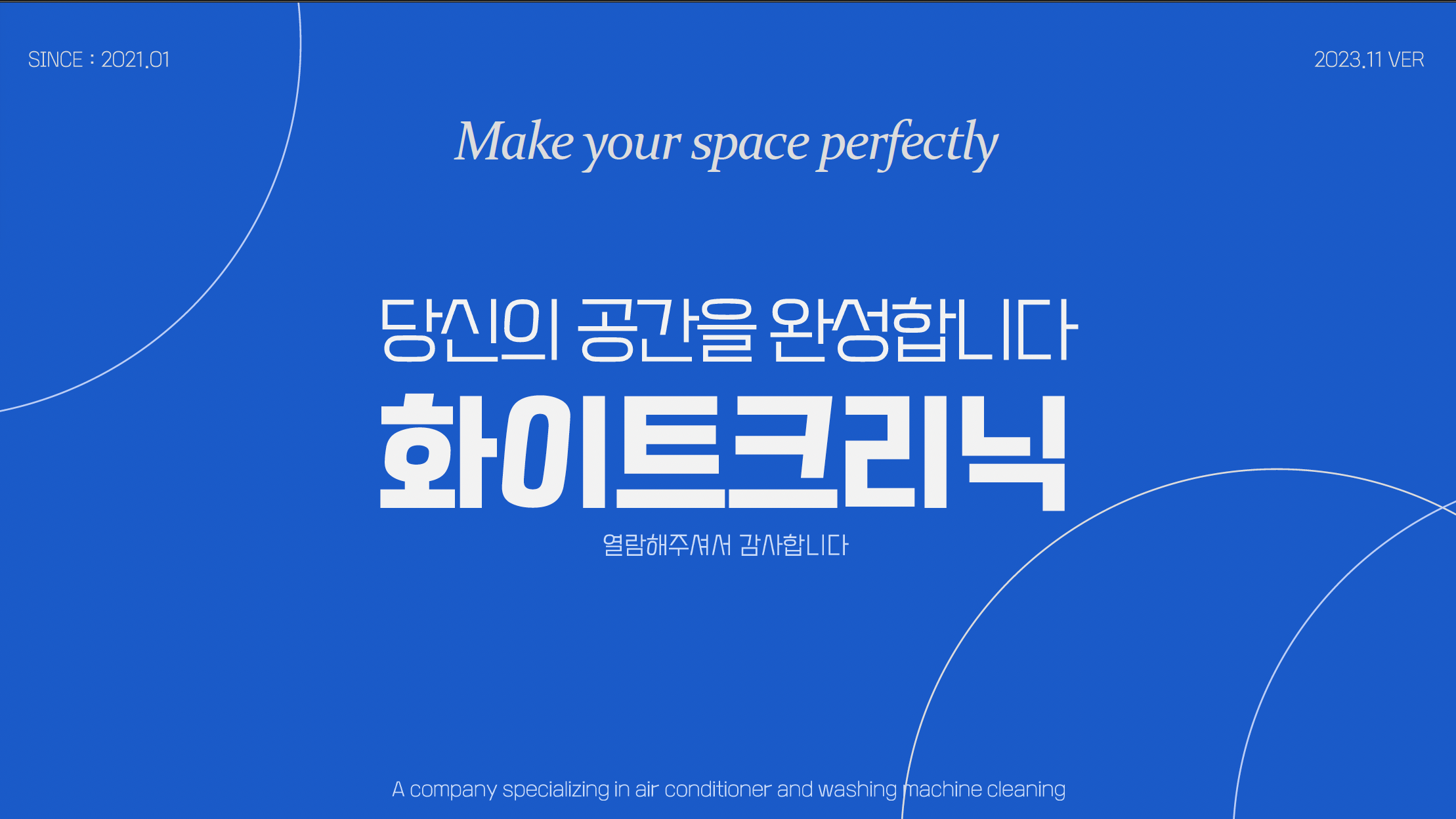 스크린샷 2026-04-16 오후 8.39.33.png