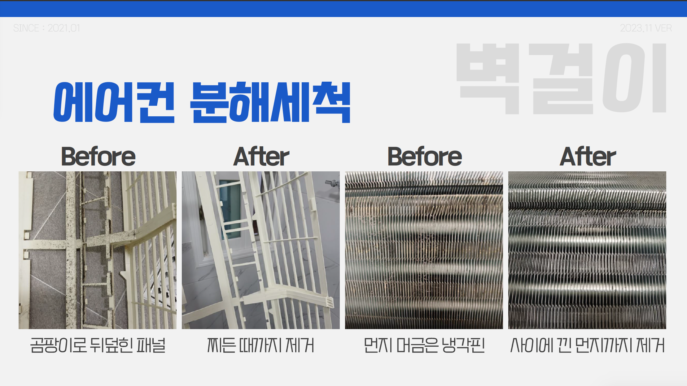 스크린샷 2026-04-16 오후 8.39.15.png