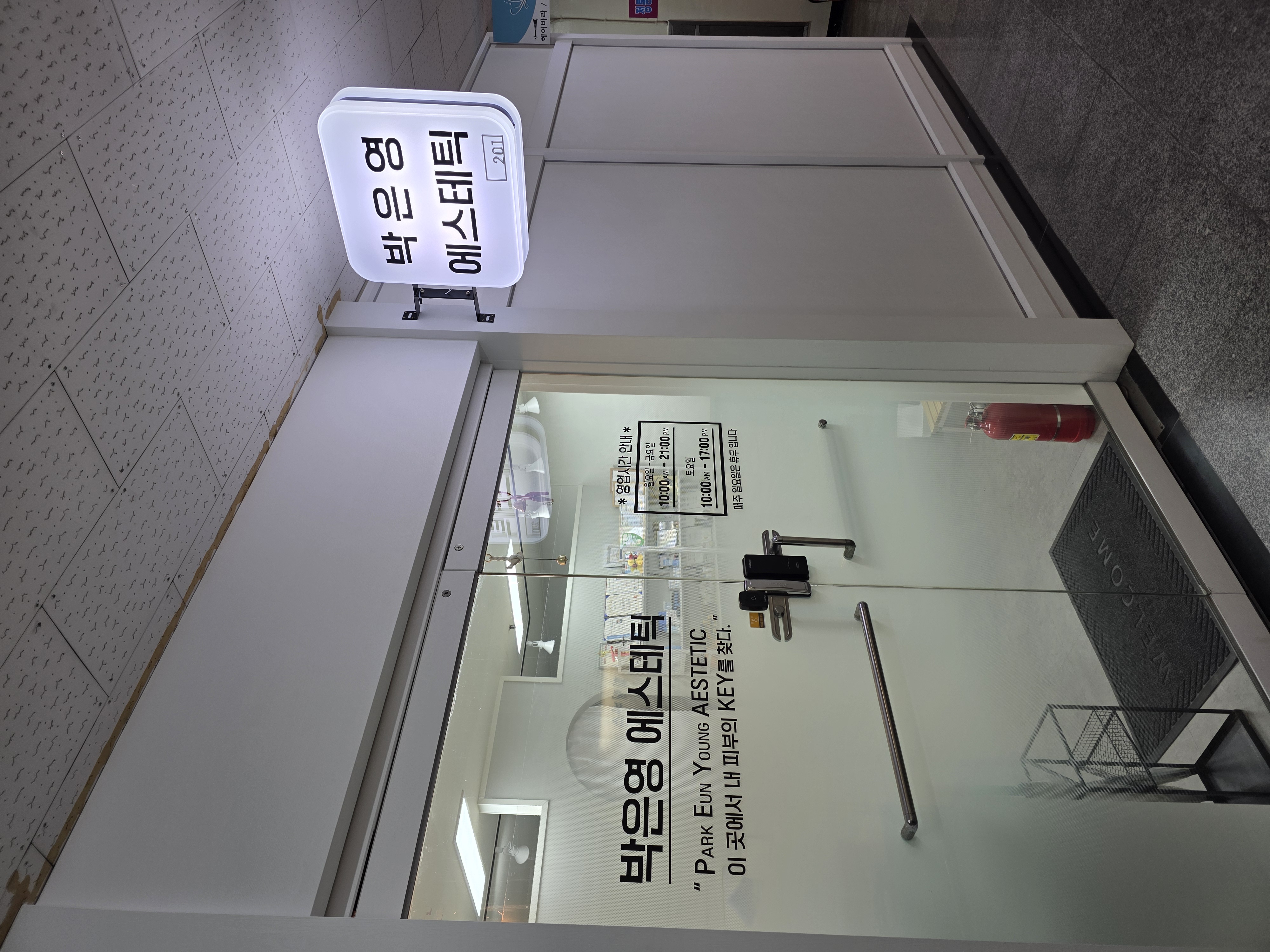 KakaoTalk_20260424_135031854.jpg