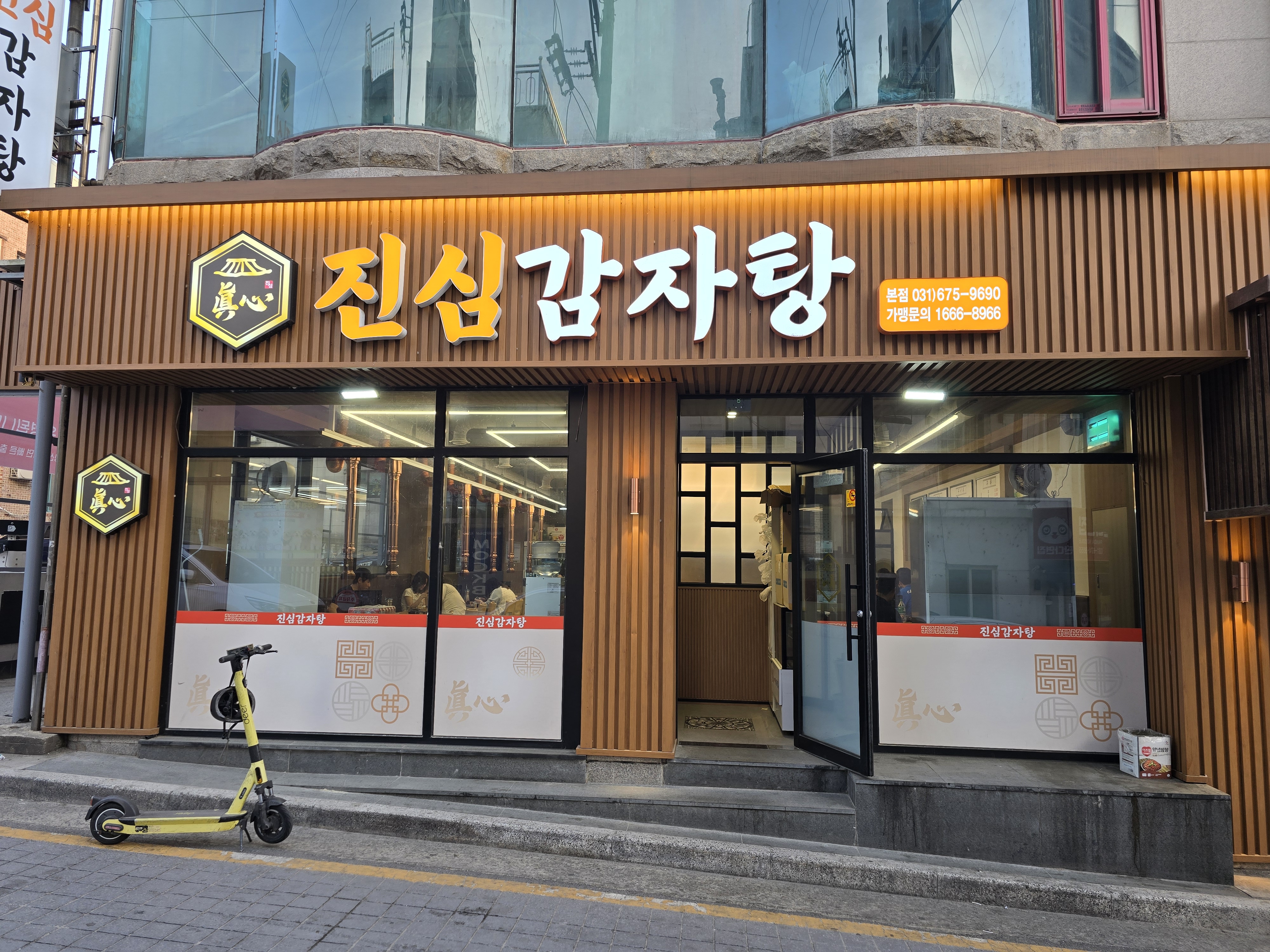 KakaoTalk_20260510_172129730.jpg