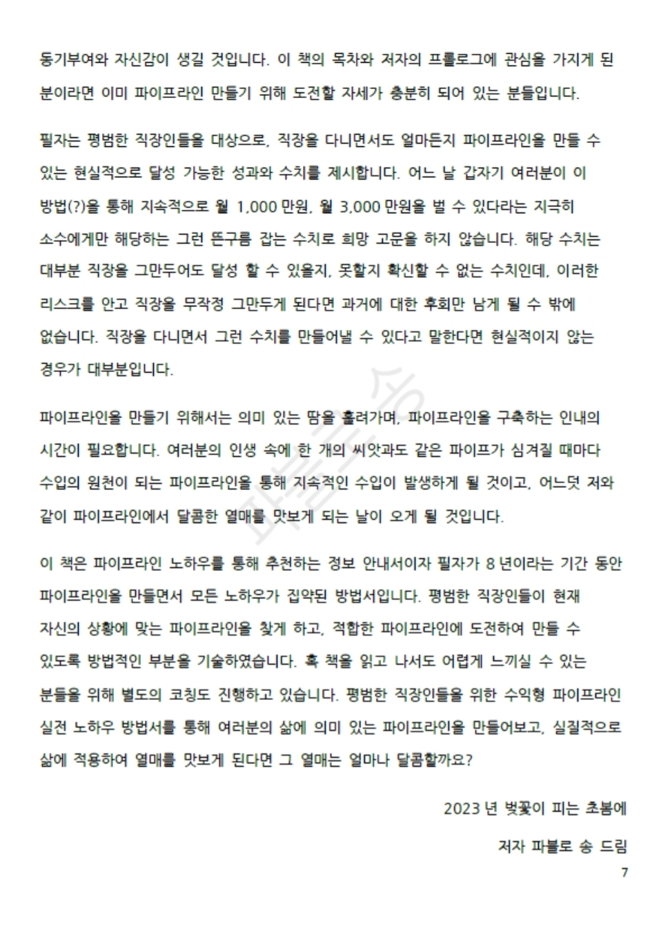 KakaoTalk_20260511_010255087_11.jpg