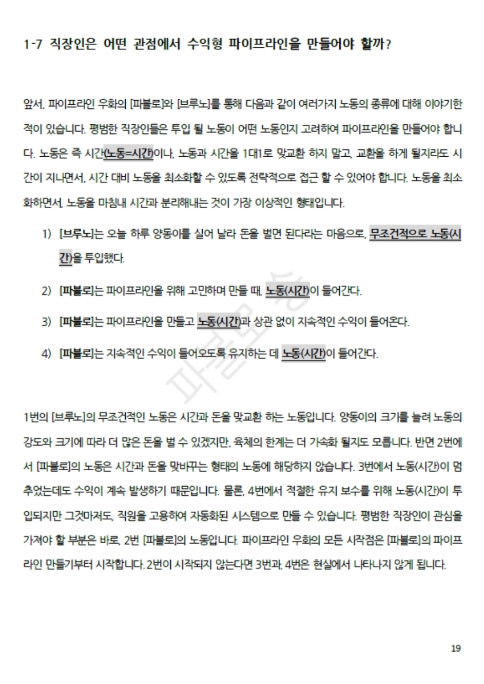 KakaoTalk_20260511_010255087_06.jpg