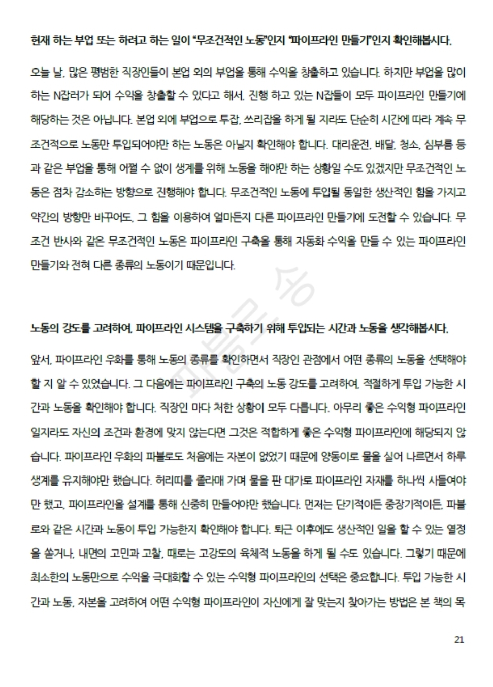 KakaoTalk_20260511_010255087_10.jpg