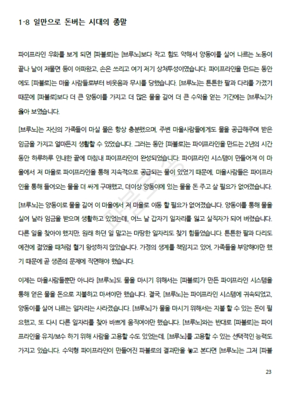 KakaoTalk_20260511_010255087_09.jpg