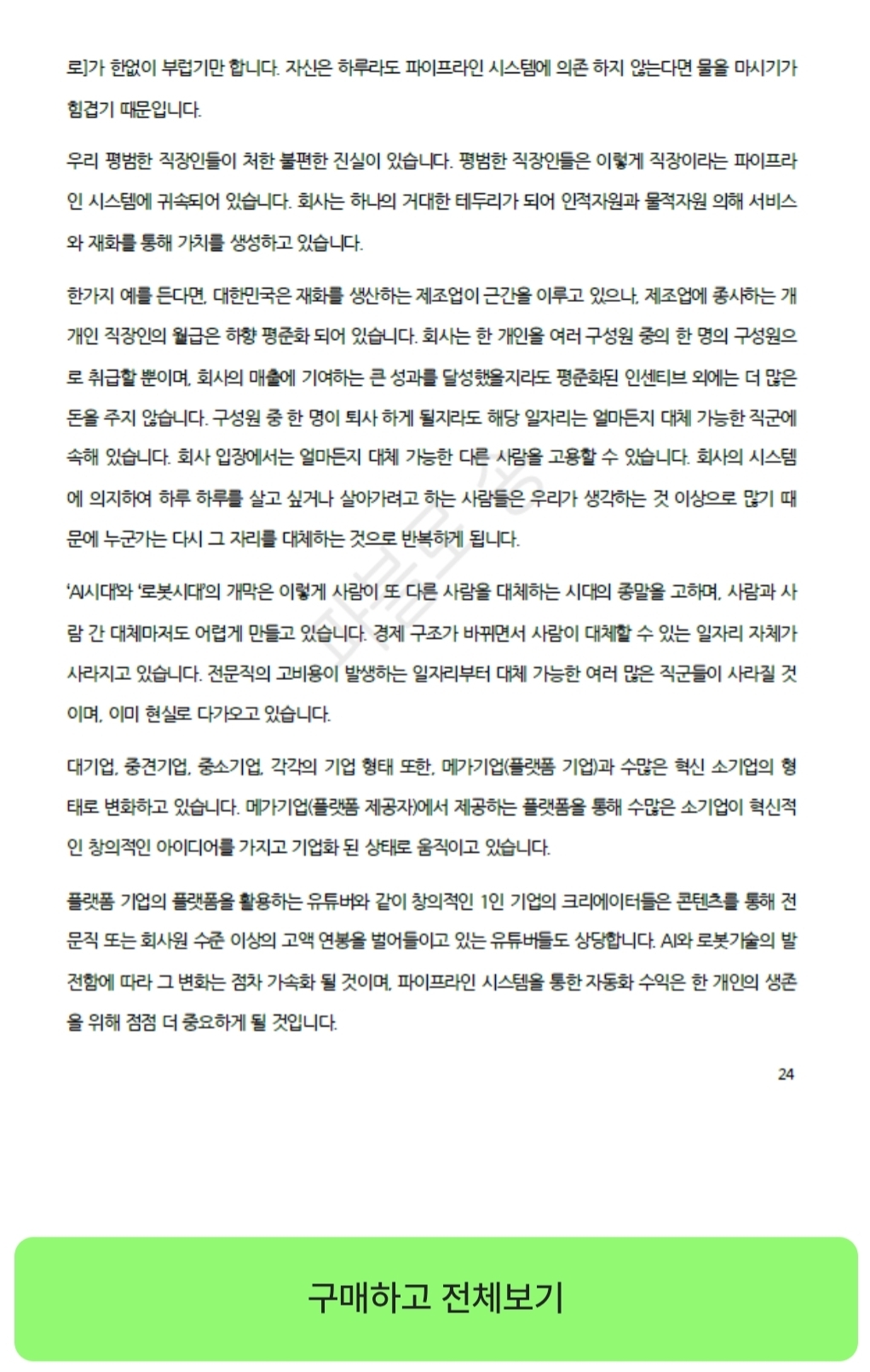 KakaoTalk_20260511_012447356.jpg