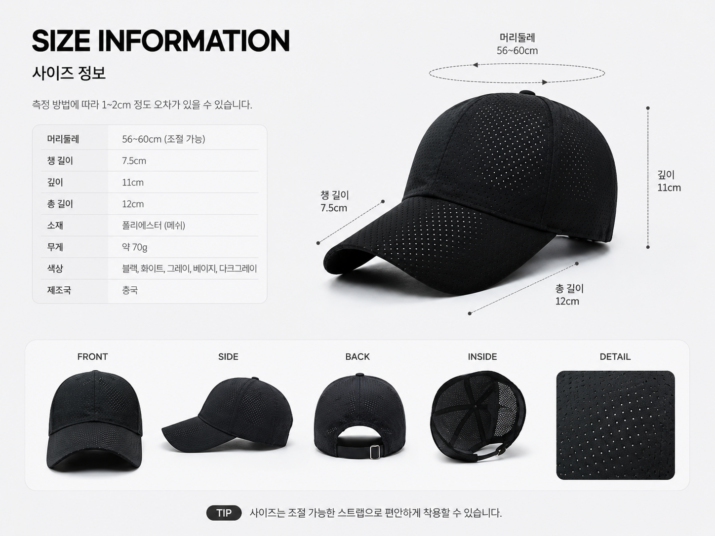 상세이미지8.png