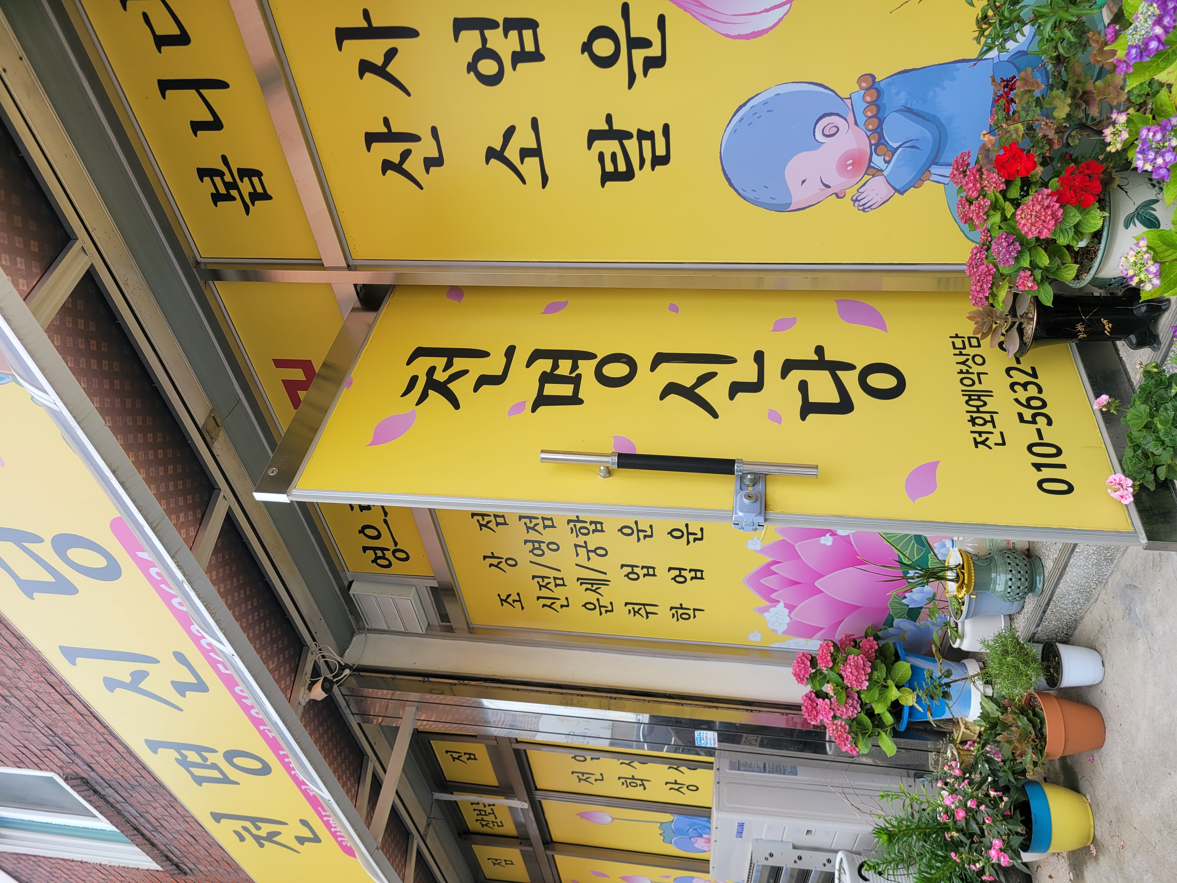 KakaoTalk_20260602_183620417.jpg