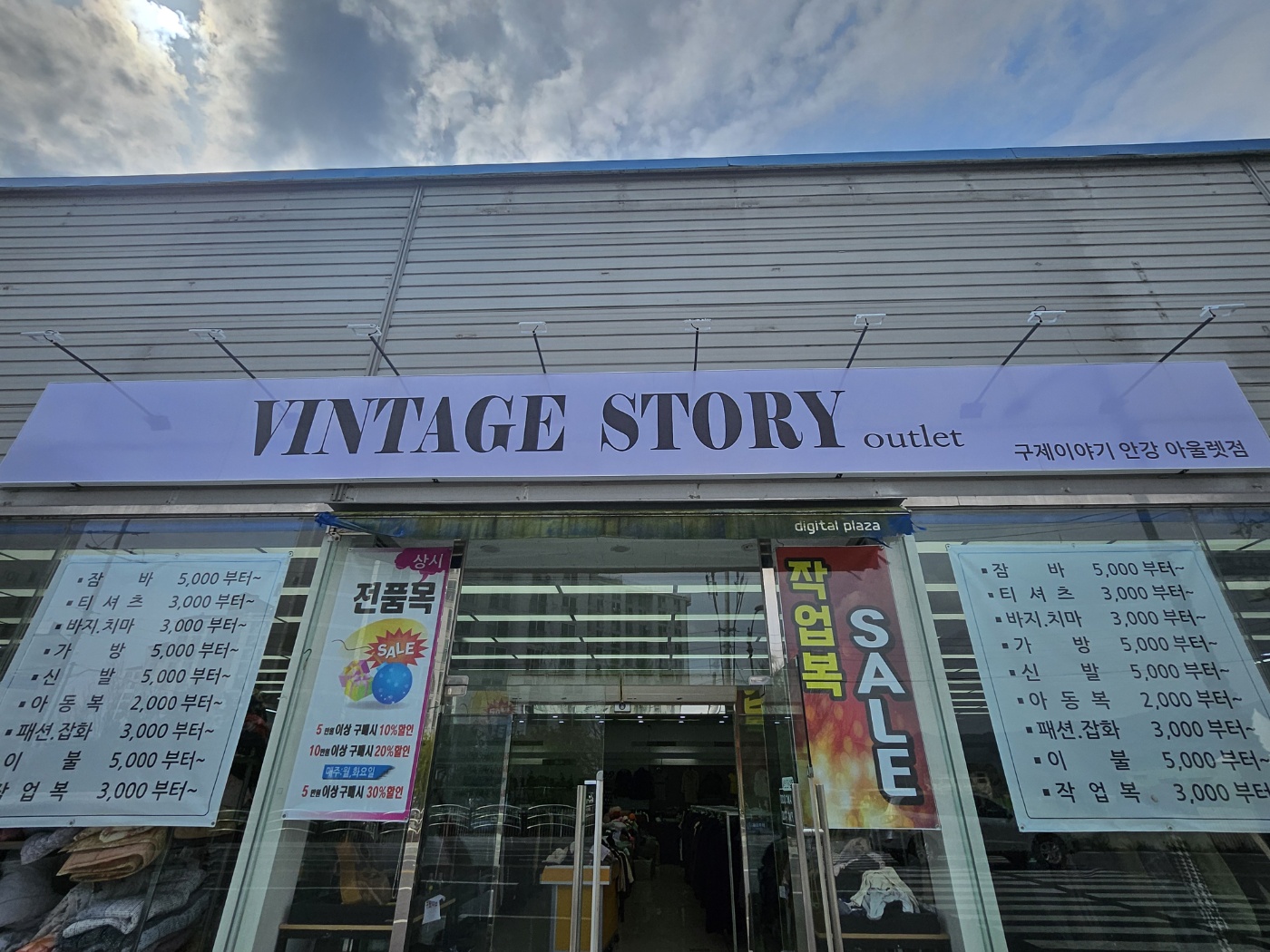 안강아울렛1.jpg