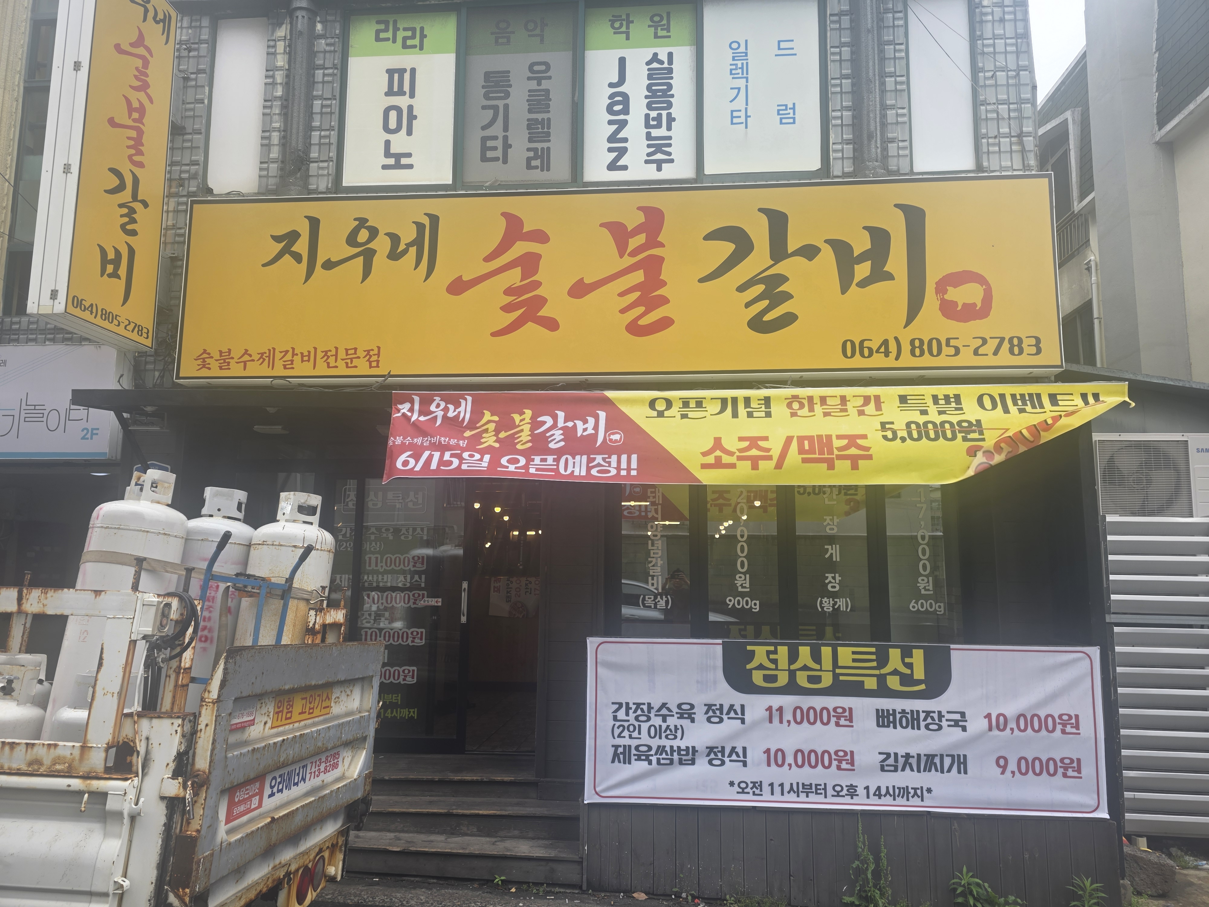 KakaoTalk_20260612_084345294.jpg