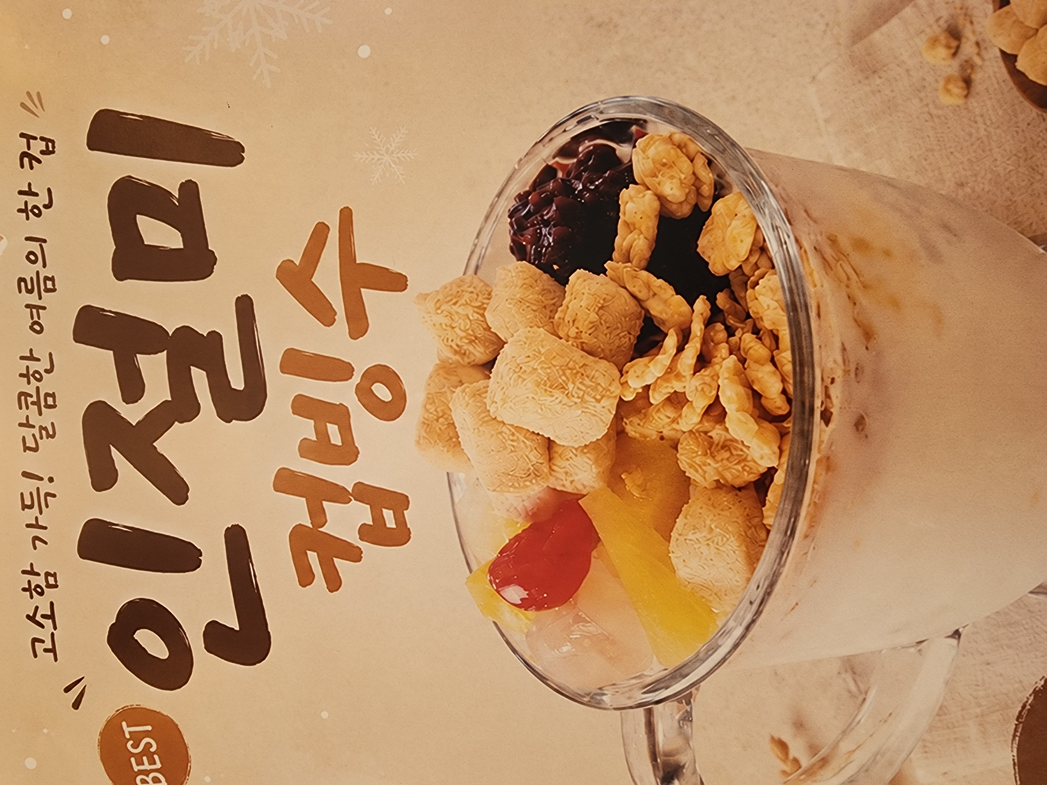 KakaoTalk_20260616_142812379.jpg
