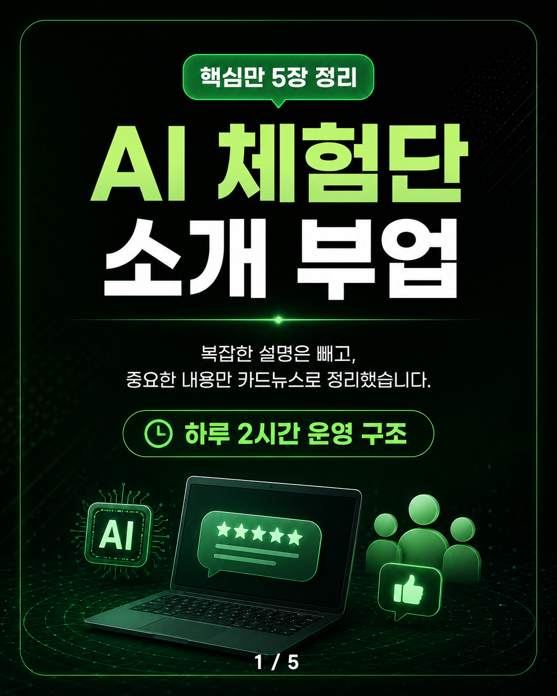 c0939ebc-68eb-43ed-b114-d7abcbb867e1.png
