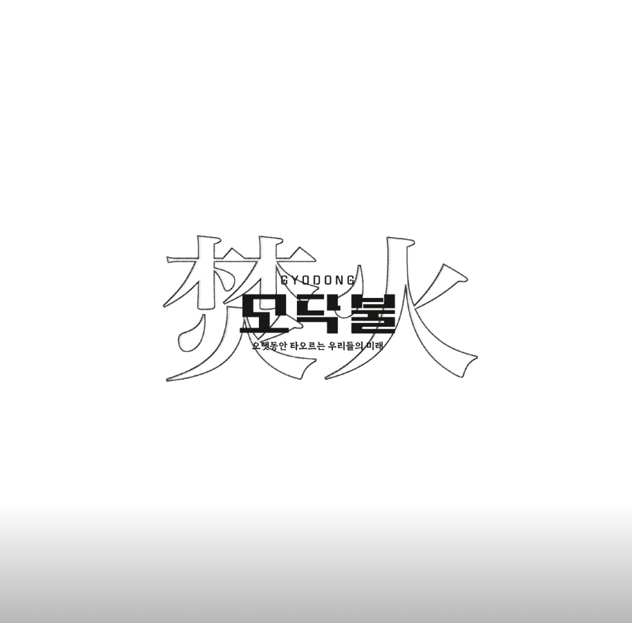스크린샷_9-7-2026_20455_map.naver.com.jpeg
