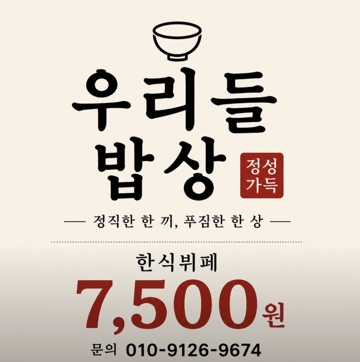 스크린샷 2026-07-15 오전 8.30.20.png