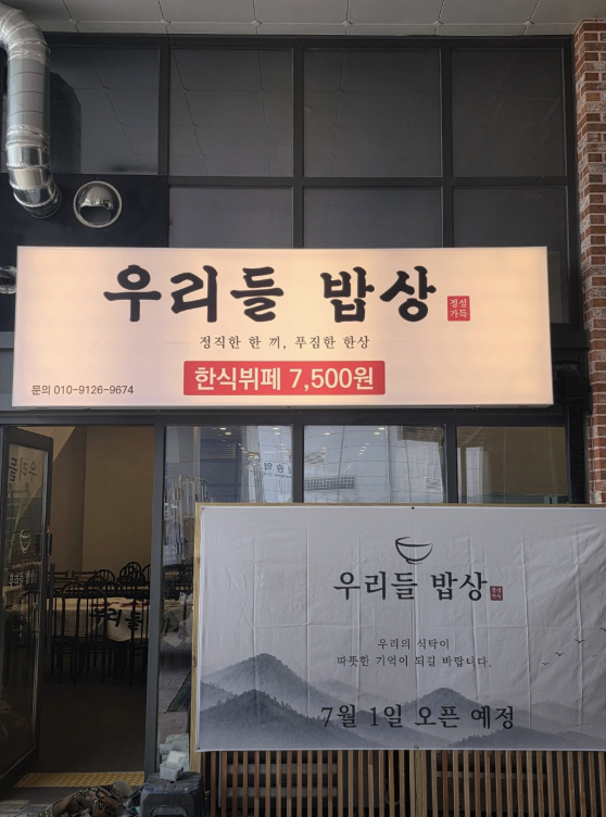 스크린샷 2026-07-15 오전 8.31.03.png