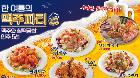 스크린샷 2026-07-24 113143.png