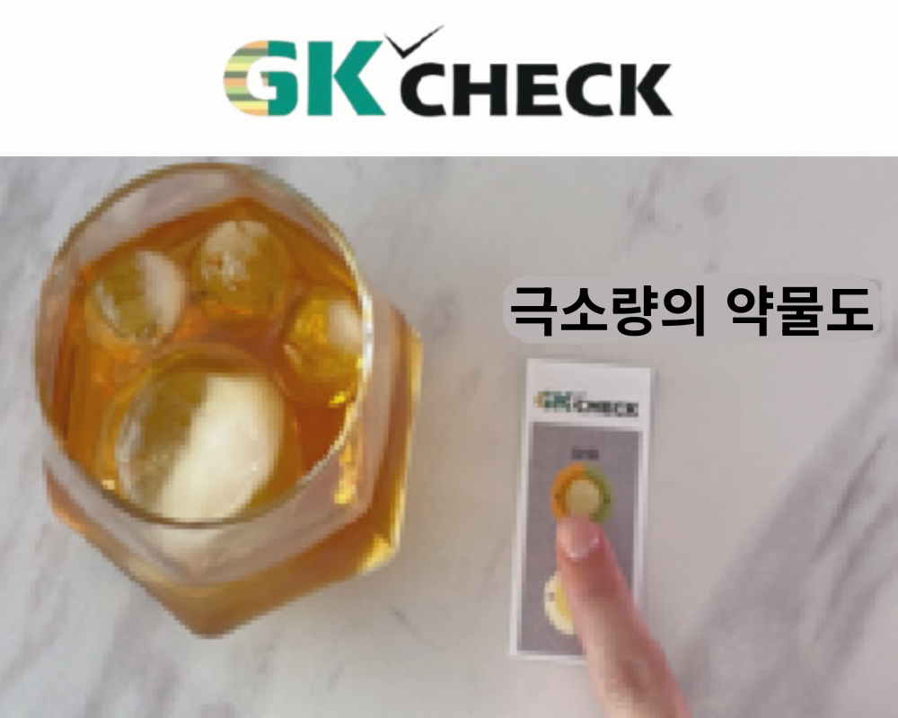 444지케이체크_6 (2).png