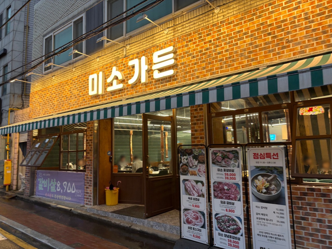 외부.jpg