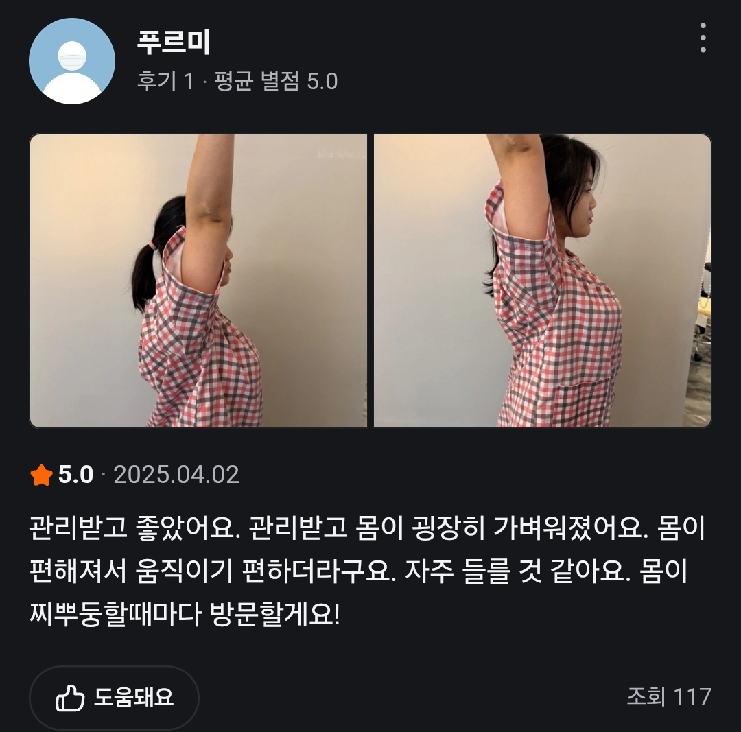 KakaoTalk_20260610_212939139.jpg
