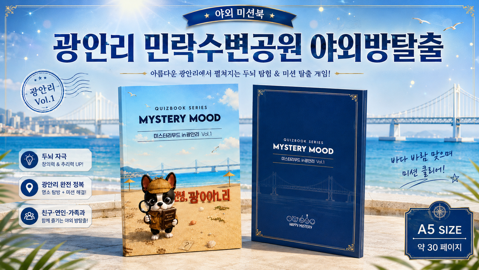ChatGPT Image 2026년 8월 31일 오후 03_28_13.png