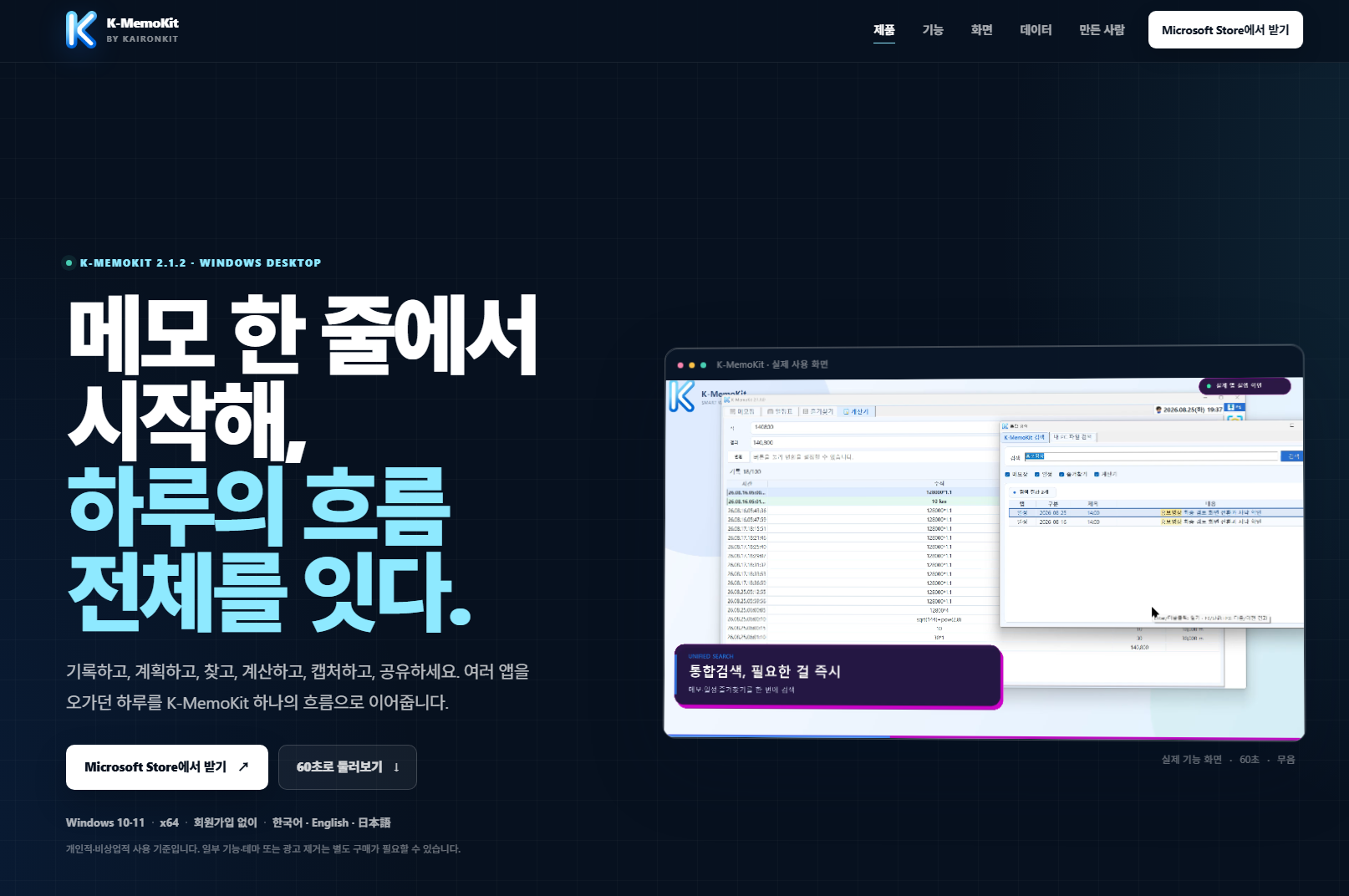 제목 없음.png