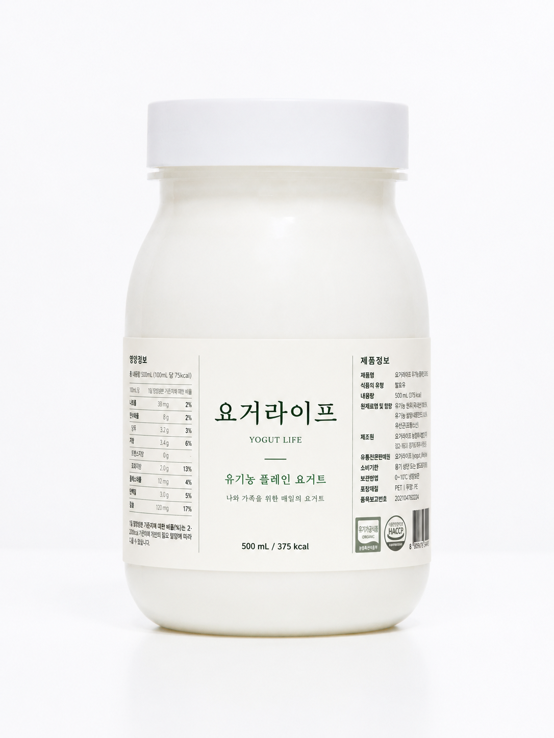 제품스튜디오샷.png