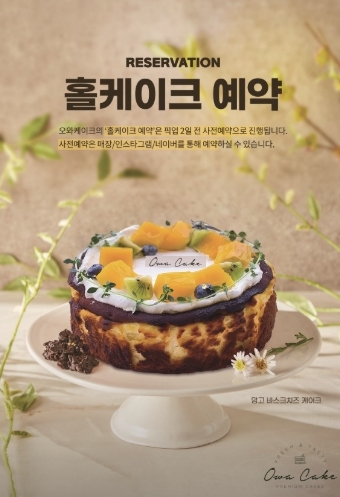 스크린샷_5-9-2026_203215_map.naver.com.jpeg