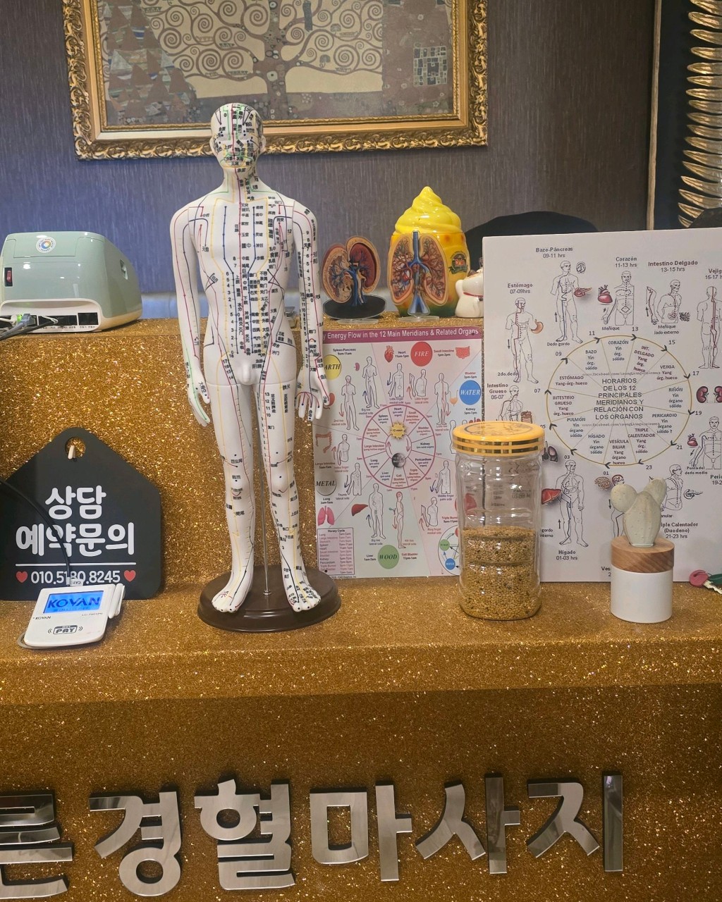 울산경혈마사지.jpeg