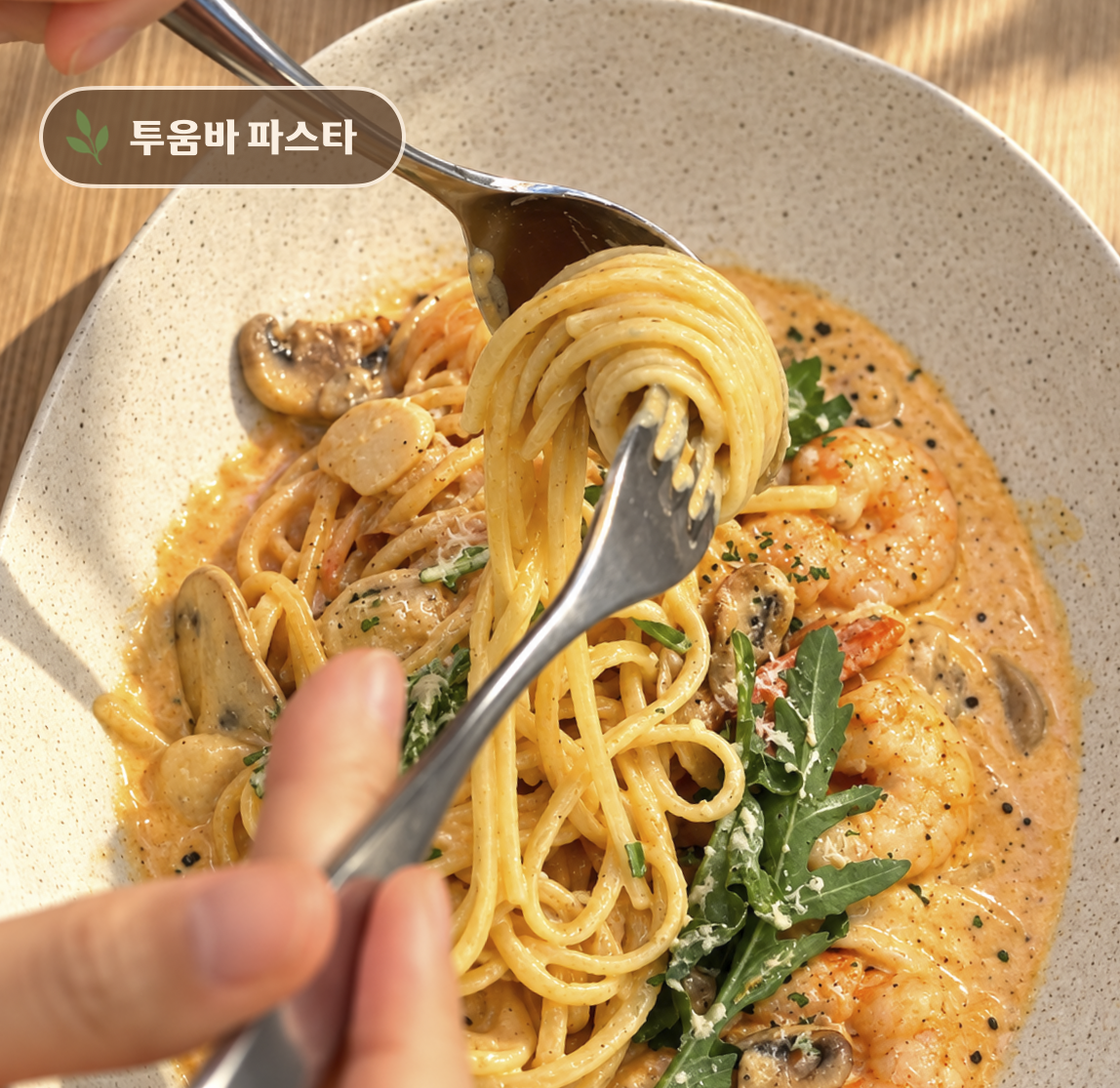 스크린샷 2026-10-06 오후 8.33.08.png