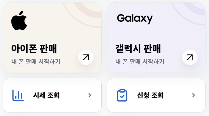 스크린샷 2026-10-13 224807.png