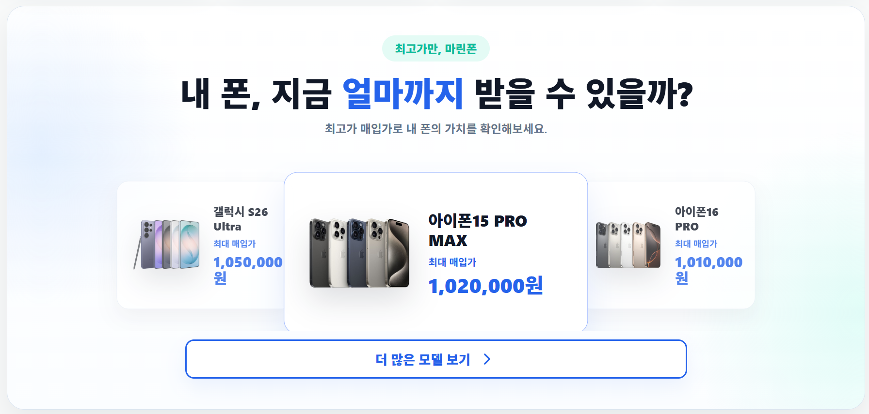 스크린샷 2026-10-13 224816.png
