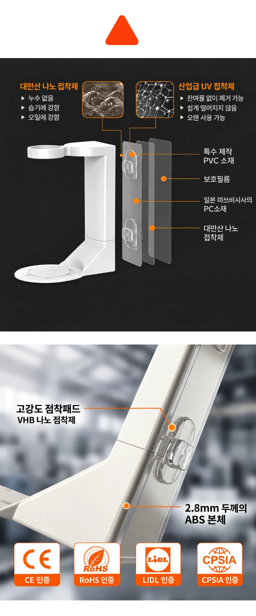 샴푸거치대3.png