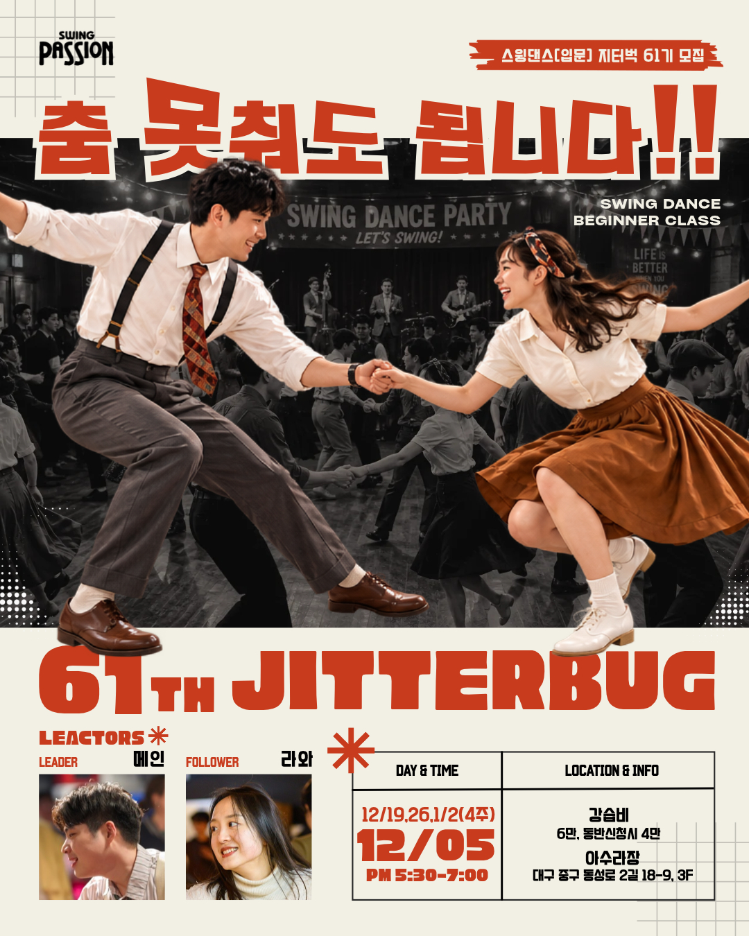KakaoTalk_20261021_145053009.jpg