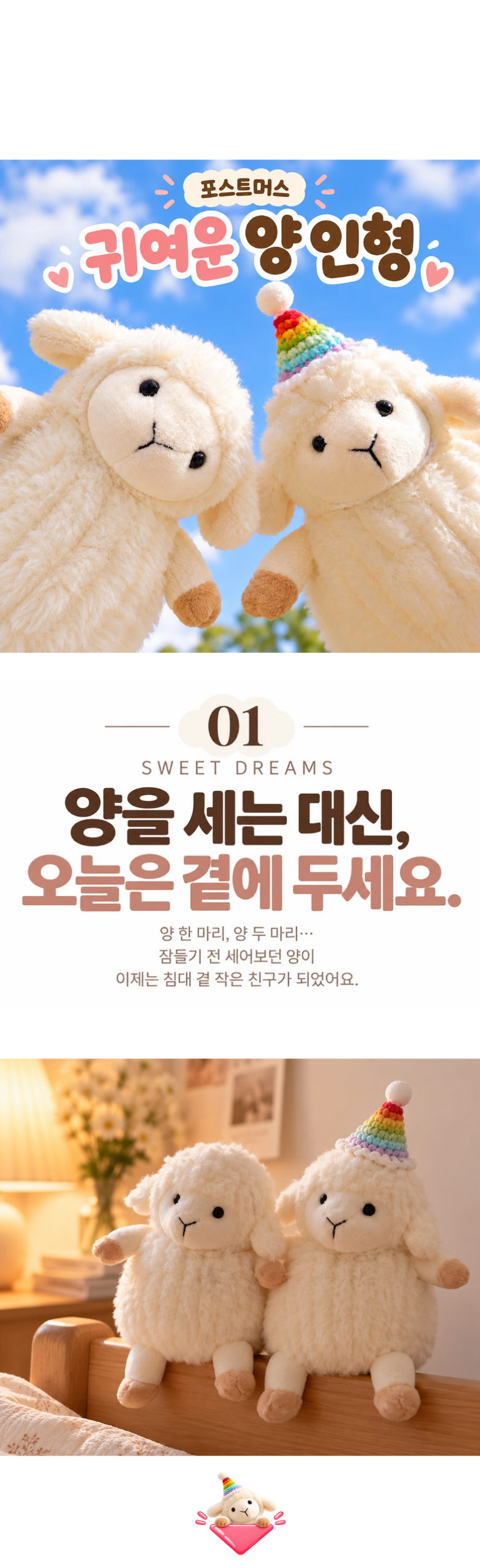 상페1.png