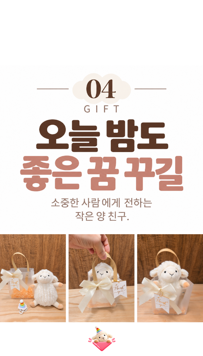 상페5.png