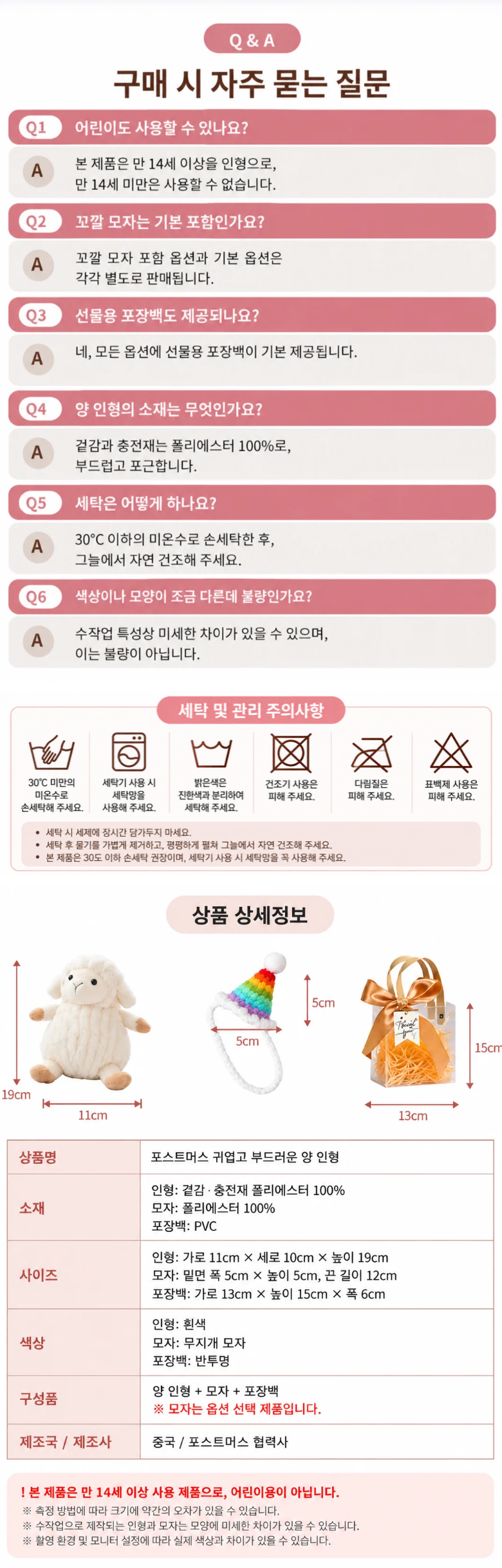 상페8.png